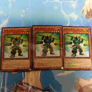 Psychic Heavy Warrior Ten B-N Parallel Normal JP017