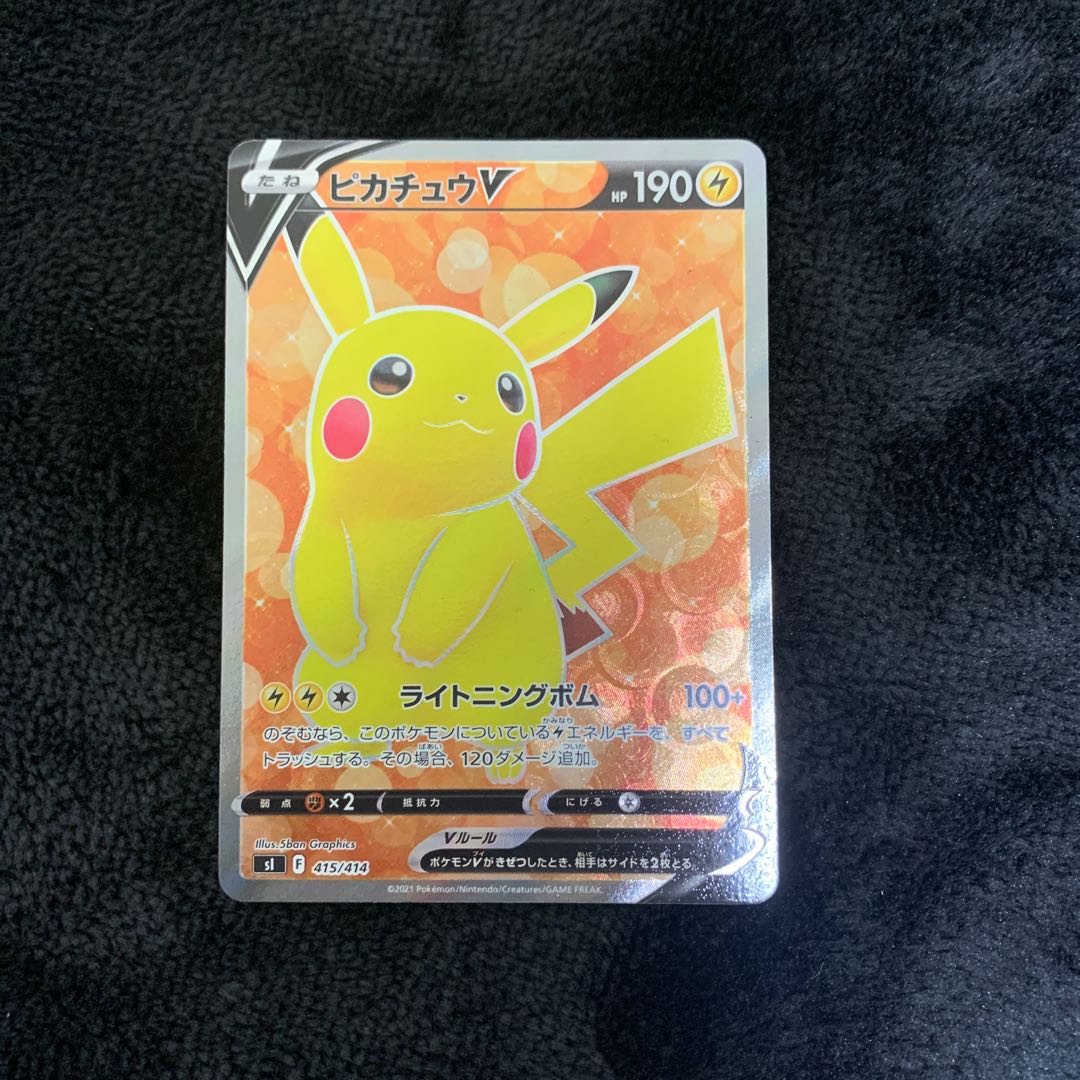 PikachuV(SR spec) S-TD 415/414
