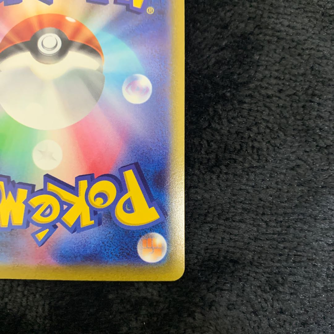 PikachuV(SR spec) S-TD 415/414