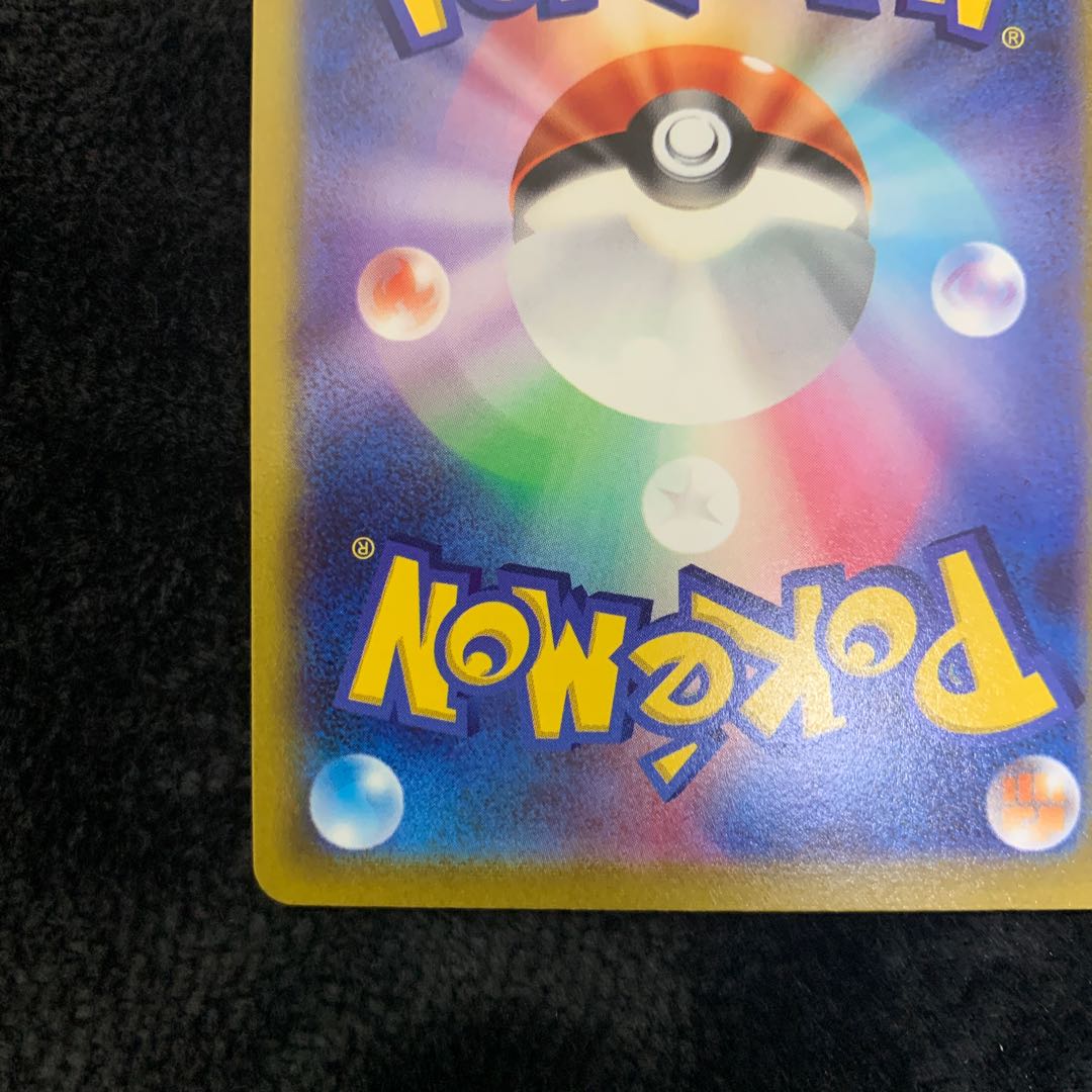 PikachuV(SR spec) S-TD 415/414