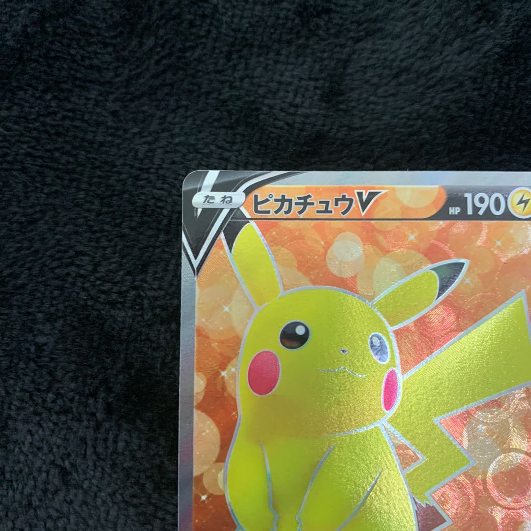 PikachuV(SR spec) S-TD 415/414