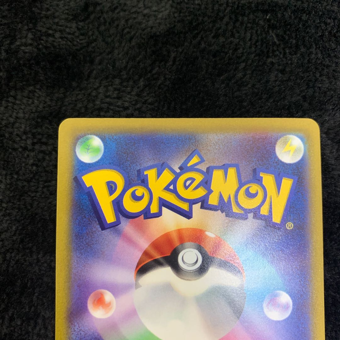 PikachuV(SR spec) S-TD 415/414