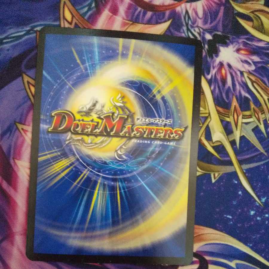 Dimension Gate C-foil 69/69