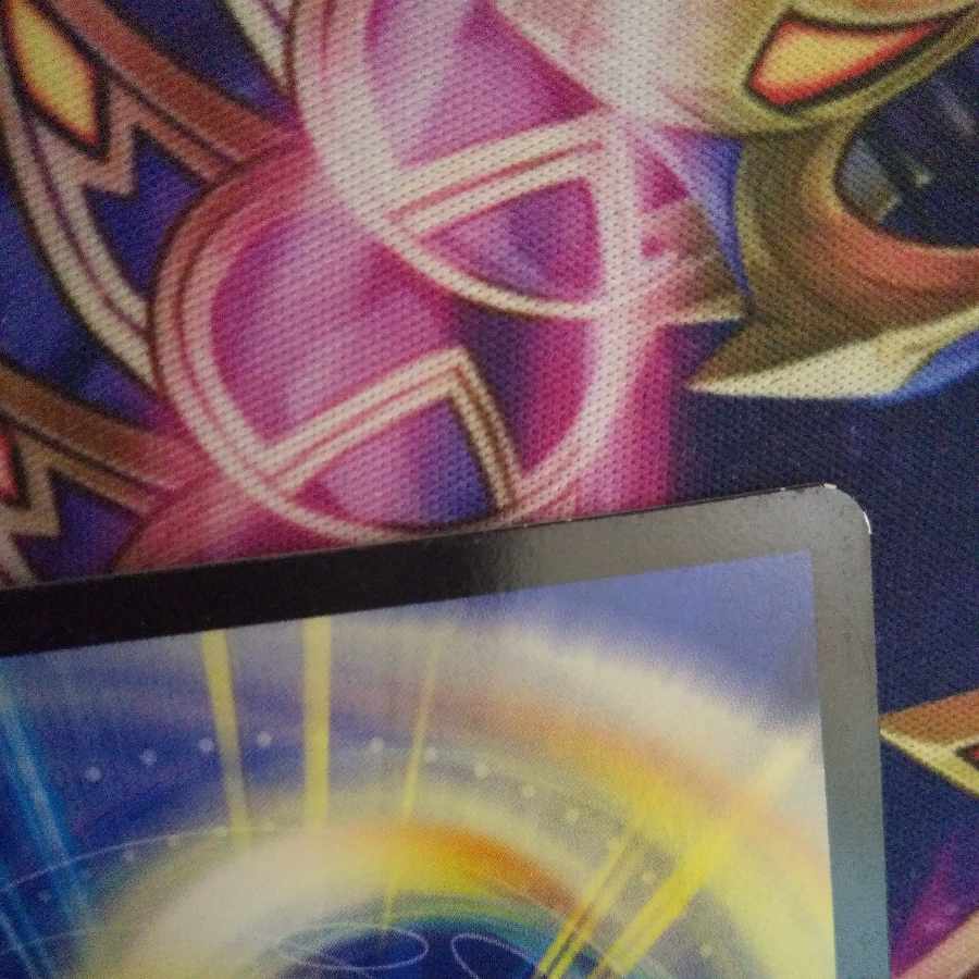 Dimension Gate C-foil 69/69