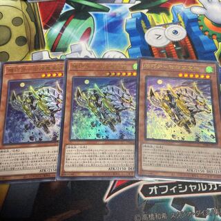 Kikkaku Fang - Goshinzon Shinjin Ultra Rare JP022