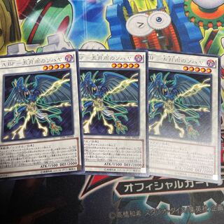 A BF-May rain sohaya rare JP048