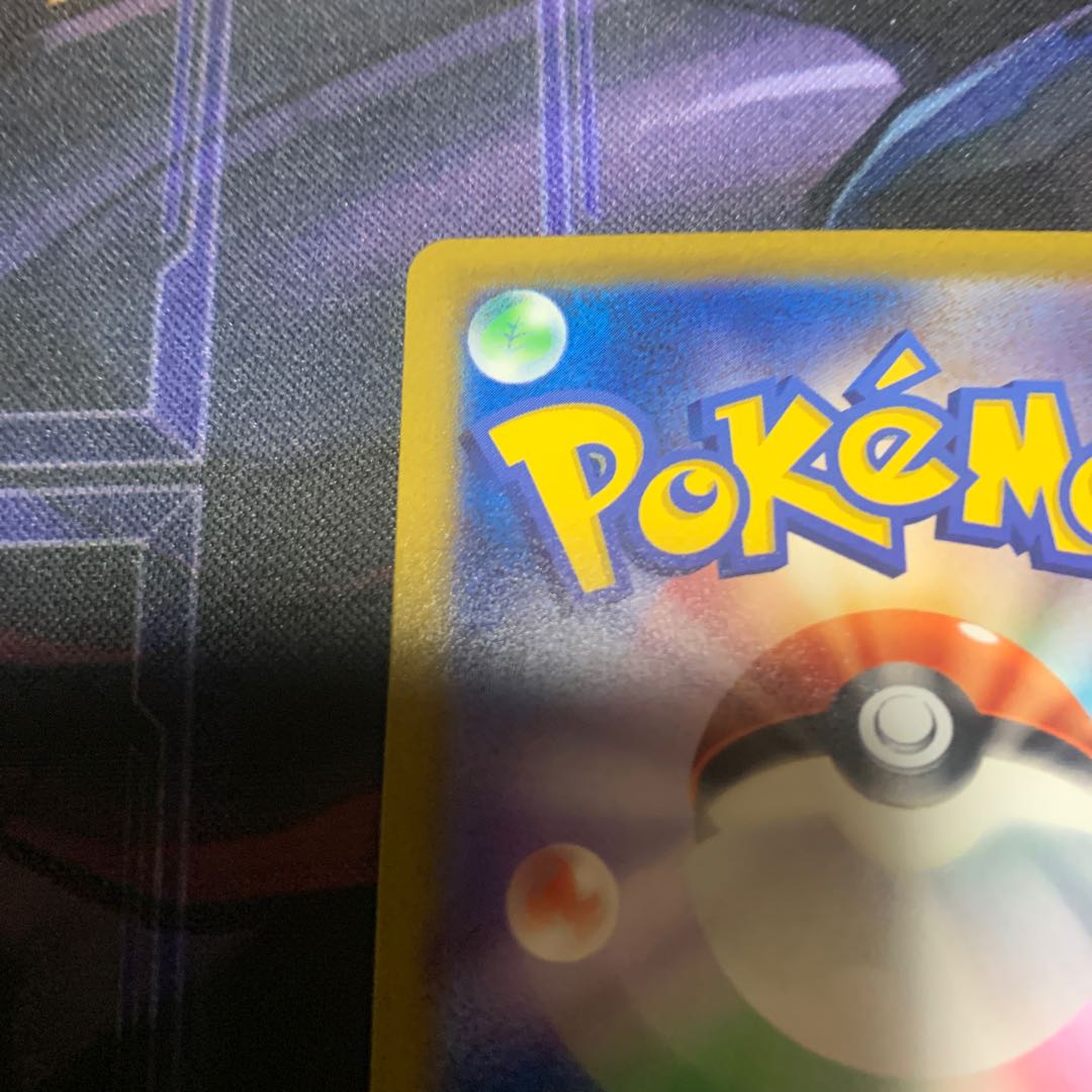 3) Yuuri SR Pokemon card, beautiful