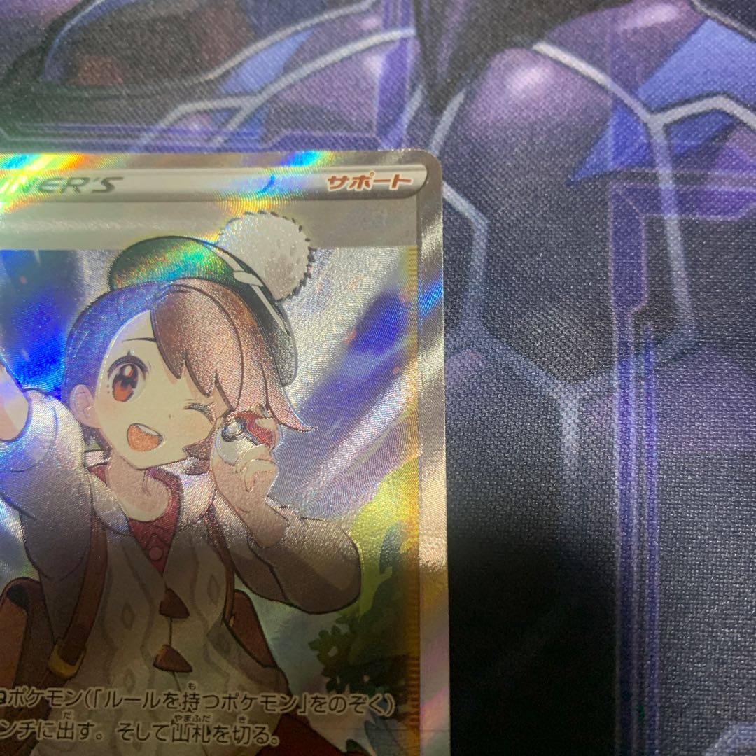 3) Yuuri SR Pokemon card, beautiful