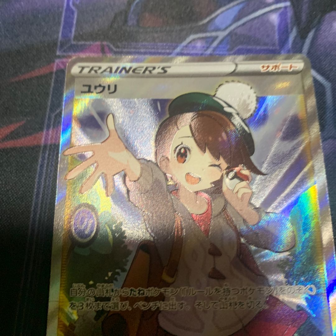 3) Yuuri SR Pokemon card, beautiful