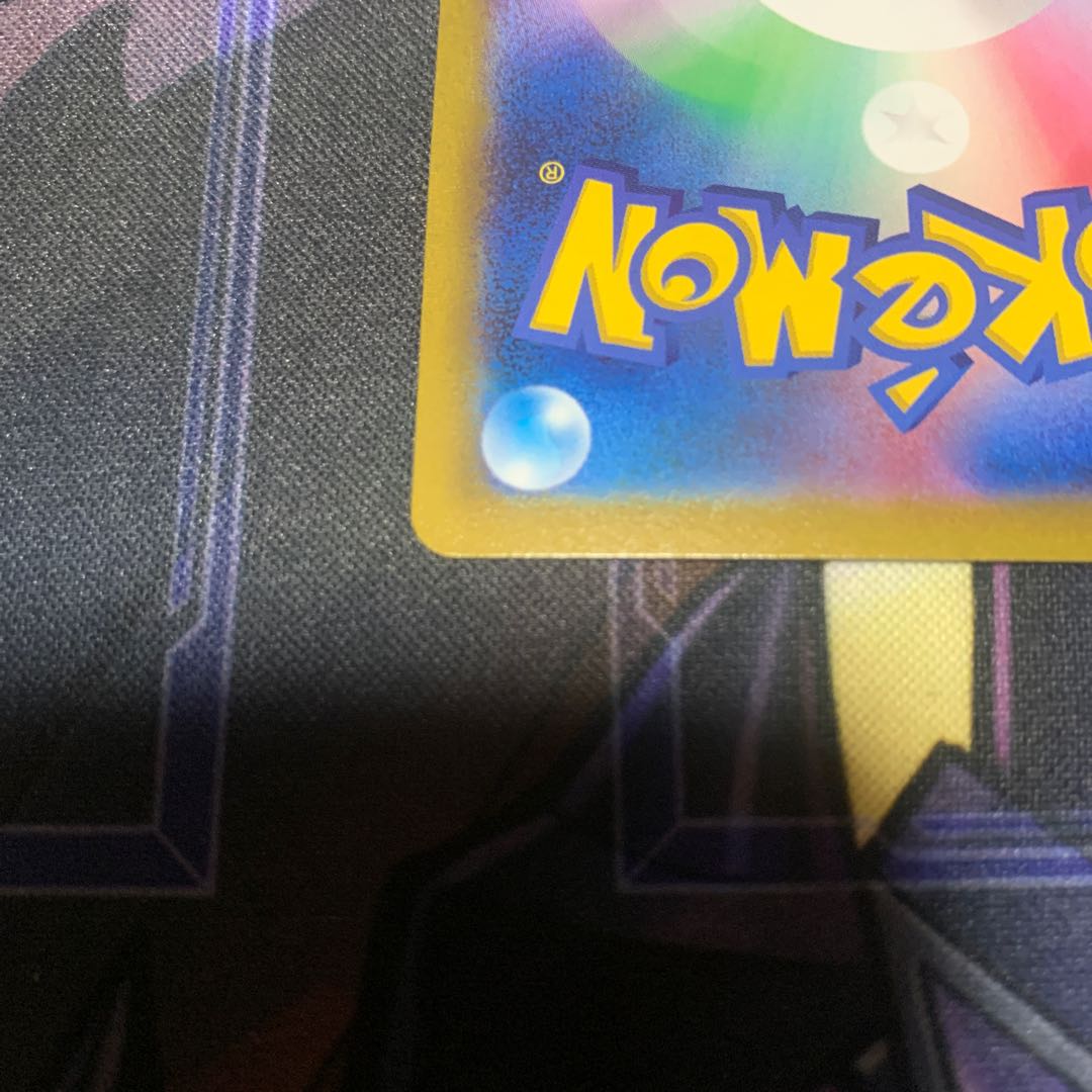 3) Yuuri SR Pokemon card, beautiful