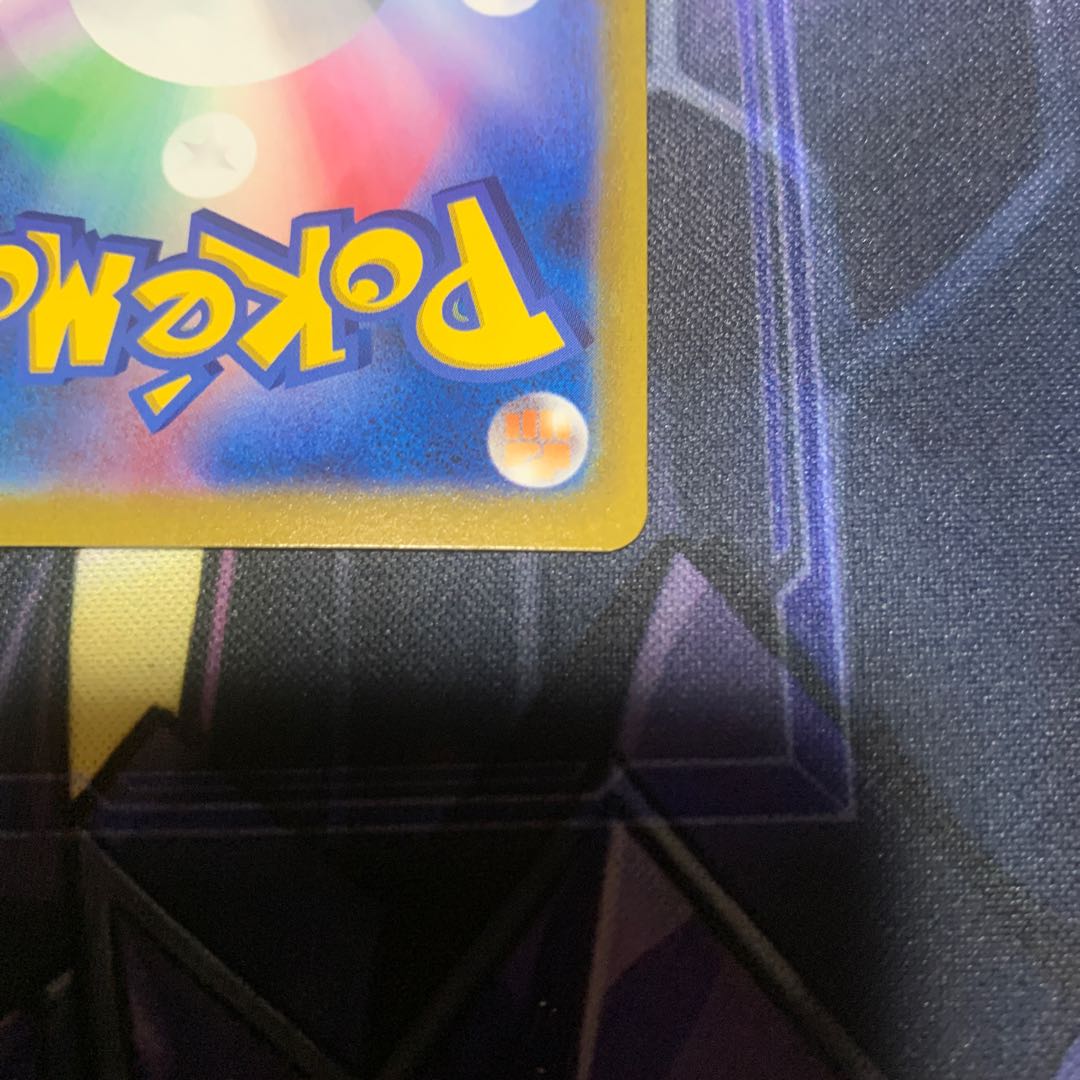 3) Yuuri SR Pokemon card, beautiful