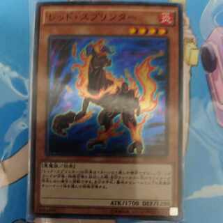 レッド・スプリンター スーパーレア JP015 1枚