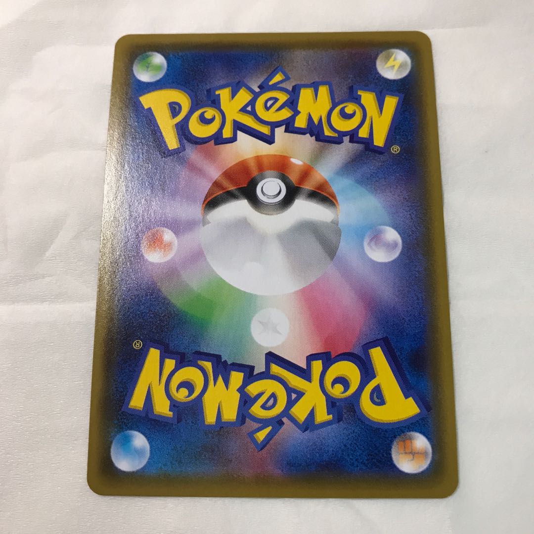 SylveonVMAX SA Special Art HR 093/069