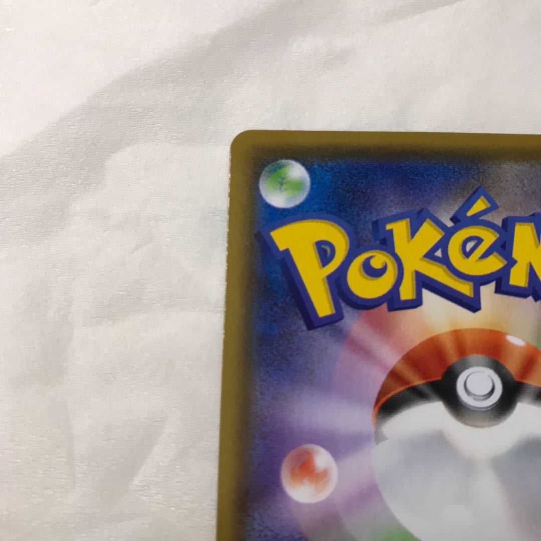 SylveonVMAX SA Special Art HR 093/069