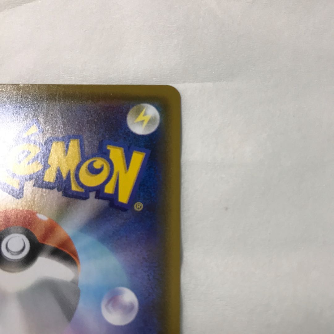 SylveonVMAX SA Special Art HR 093/069