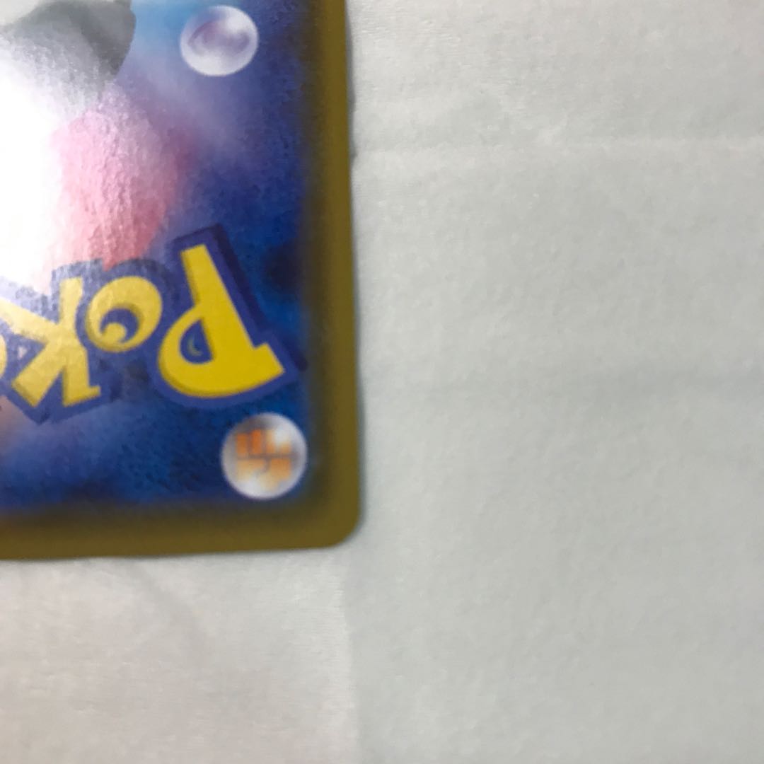 SylveonVMAX SA Special Art HR 093/069