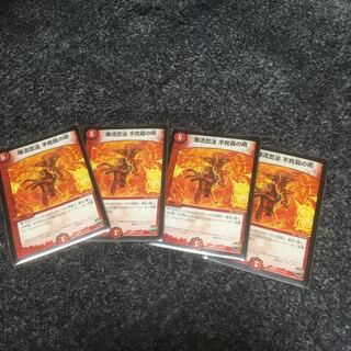 デュエルマスターズ