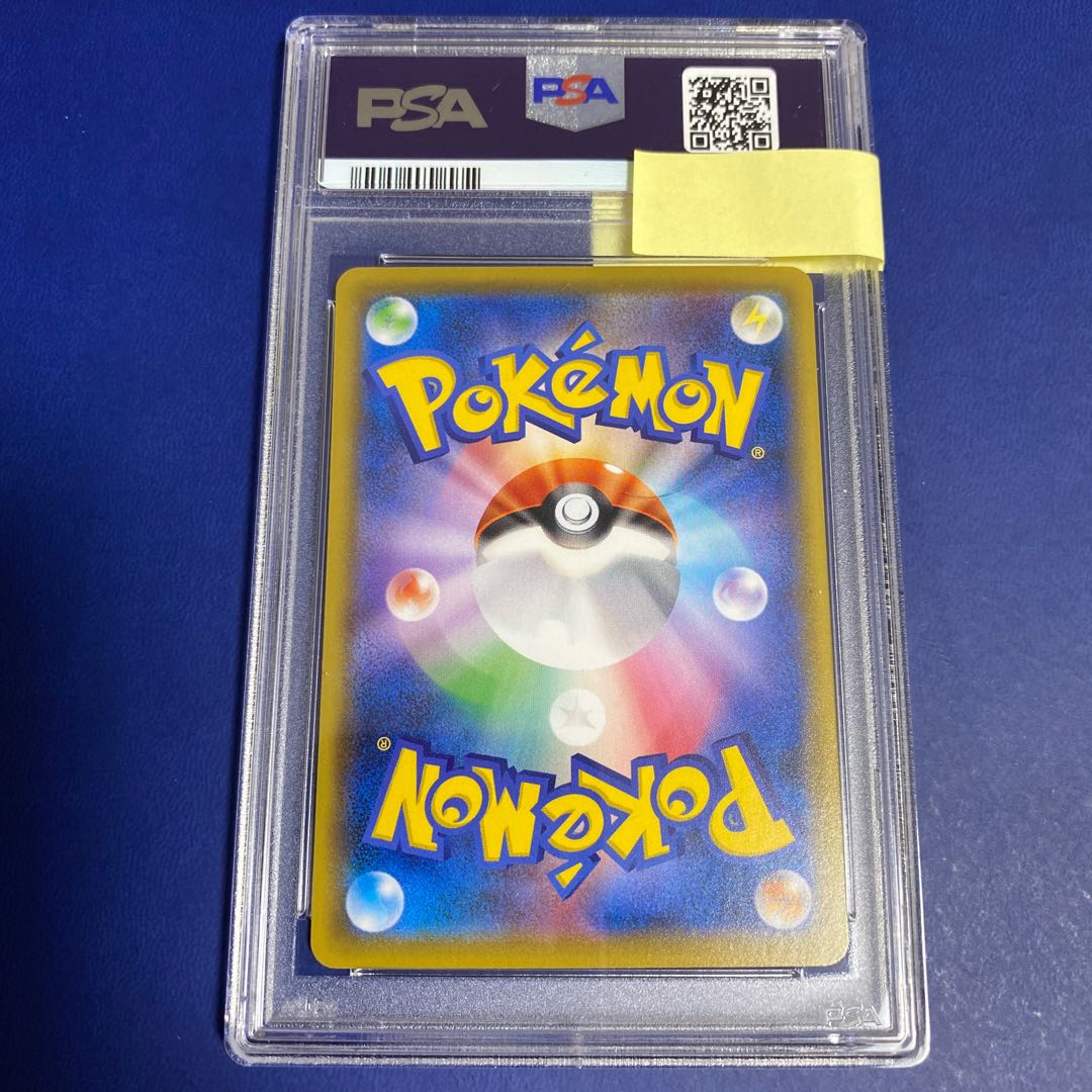 Pikachu PROMO 227/S-P PSA10