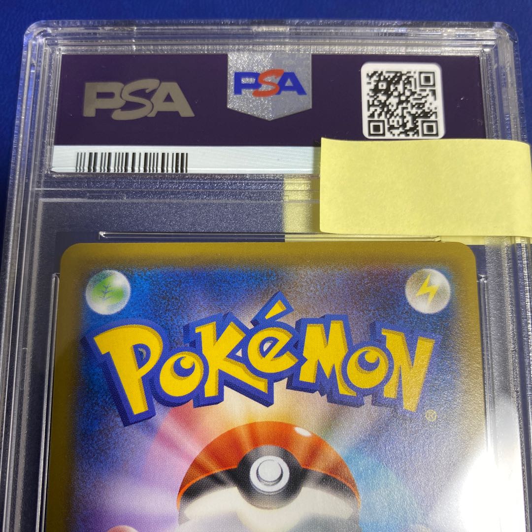 Pikachu PROMO 227/S-P PSA10