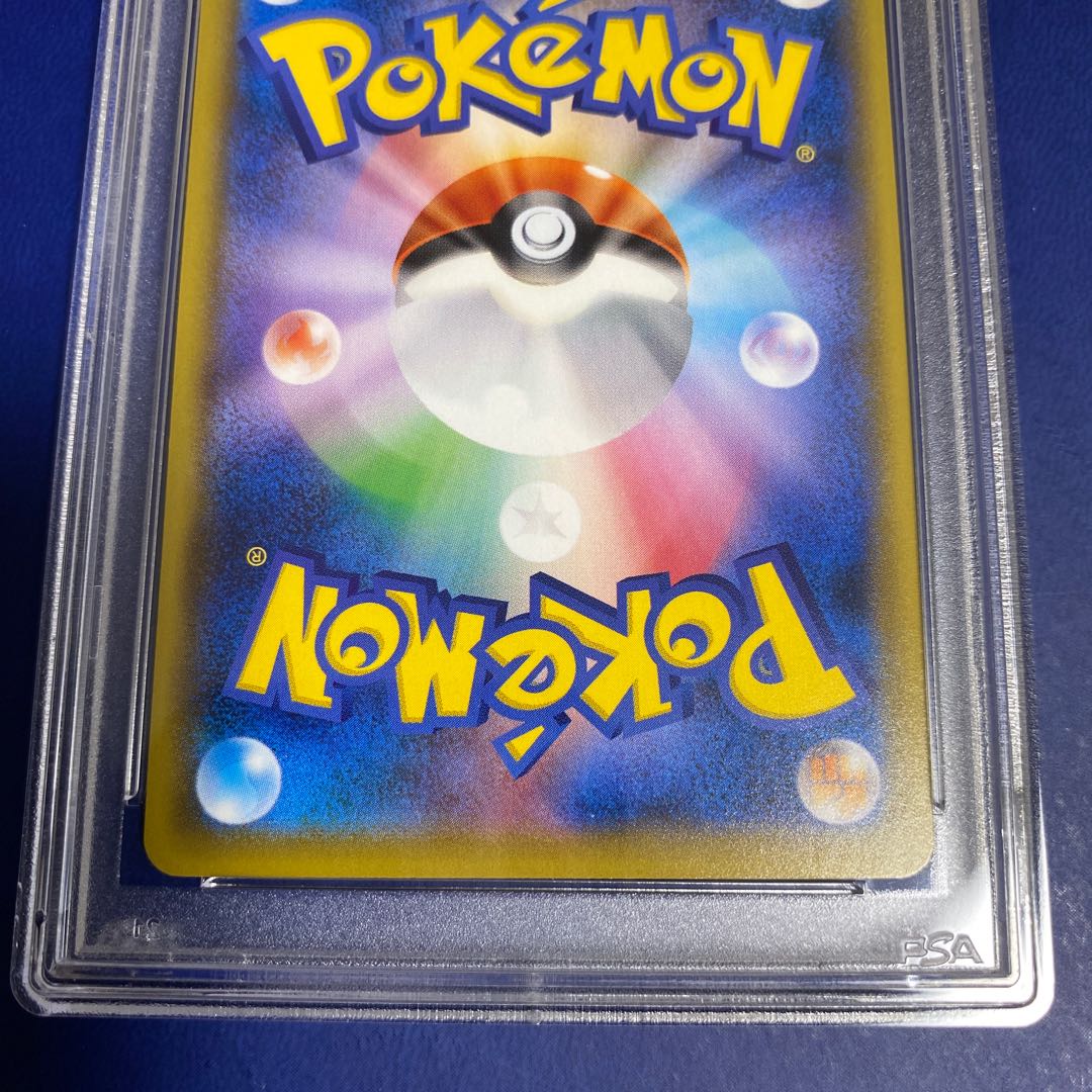 Pikachu PROMO 227/S-P PSA10
