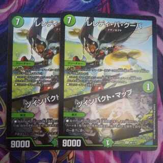 L'elédi ba goûba｜Twin Pact Map