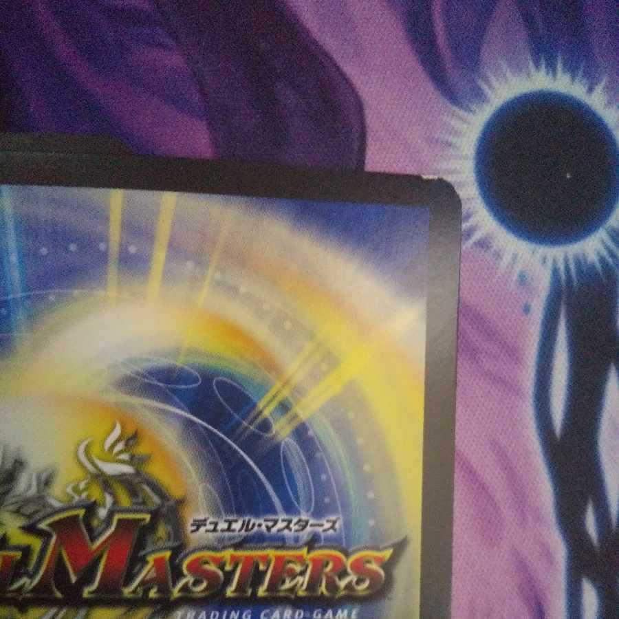 L'elédi ba goûba|Twin Pact Map