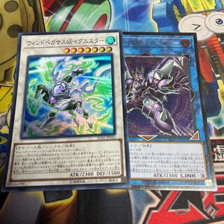 Wind Pegasus @ Ignitor Super Rare JP042 with extras