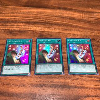 Toon Bookmark Super Rare JP003