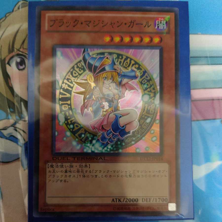 Dark Magician Girl Super Rare JP014