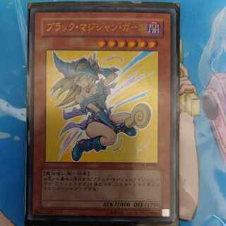 Dark Magician Girl Ultra Rare JP006