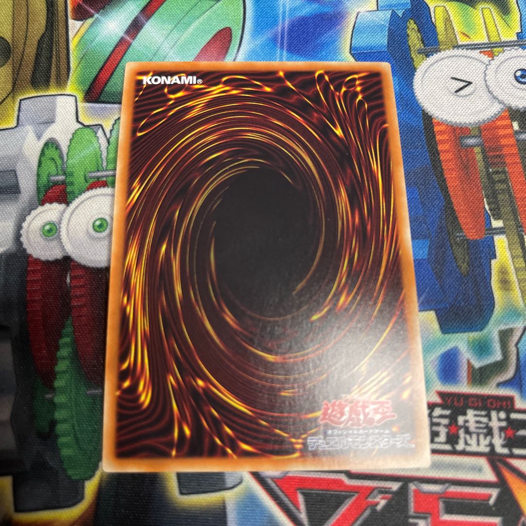 Shaman of the Tenyi Super Rare JP044