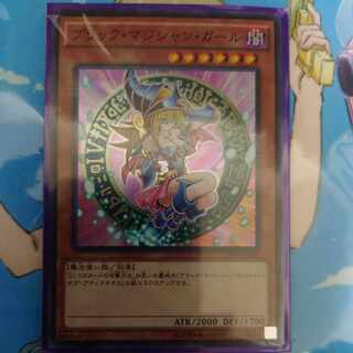 Dark Magician Girl Super Rare JP009