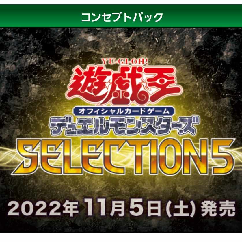 New, unopened 3 boxes Selection 5