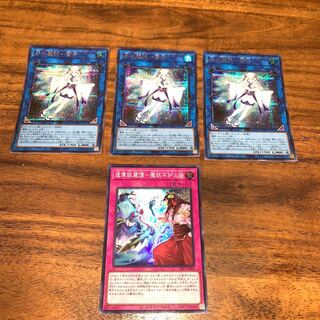 Yuki Onna Secret Rare JP015