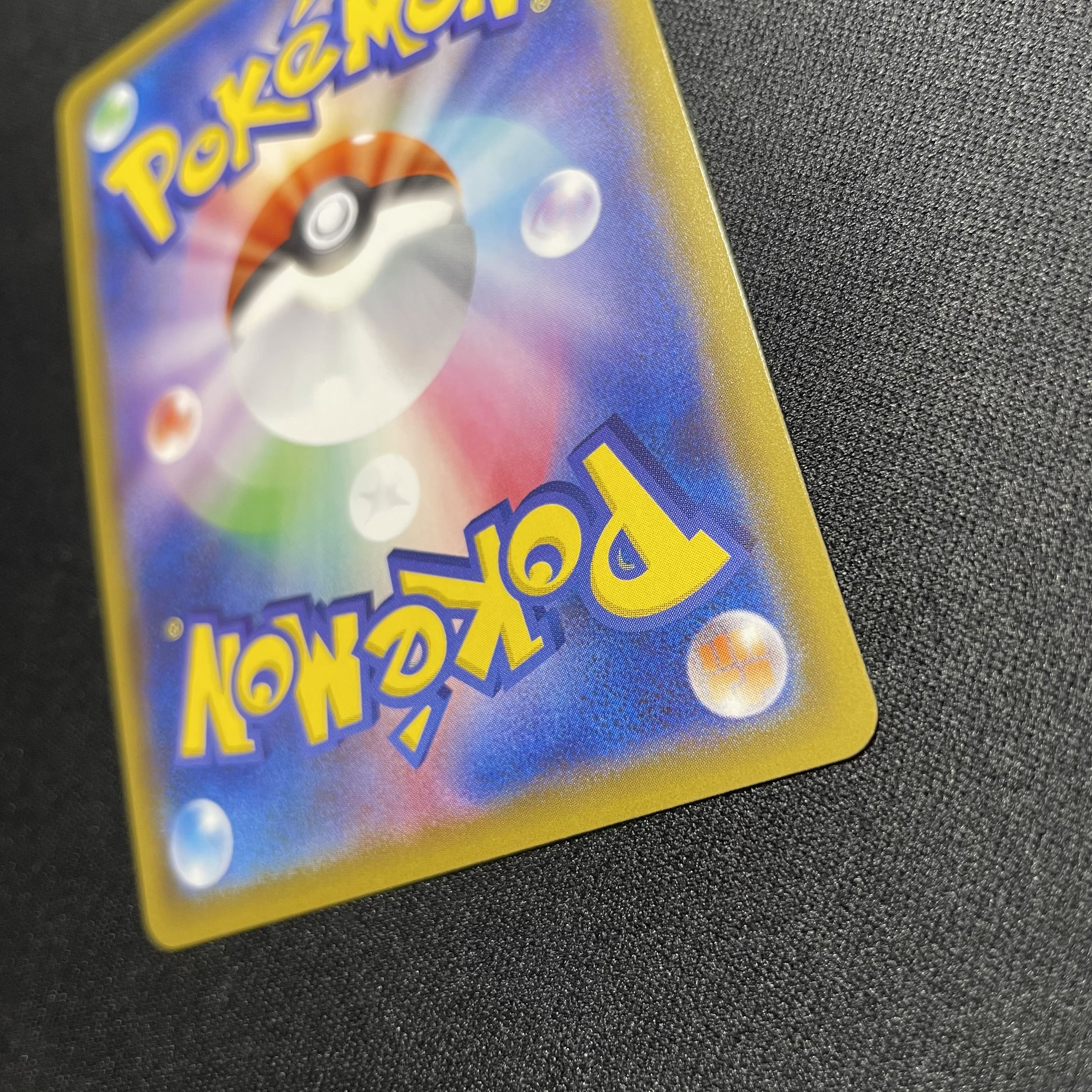 Marnie SR Shiny Star V Shiny Marnie SR 198/190 ②