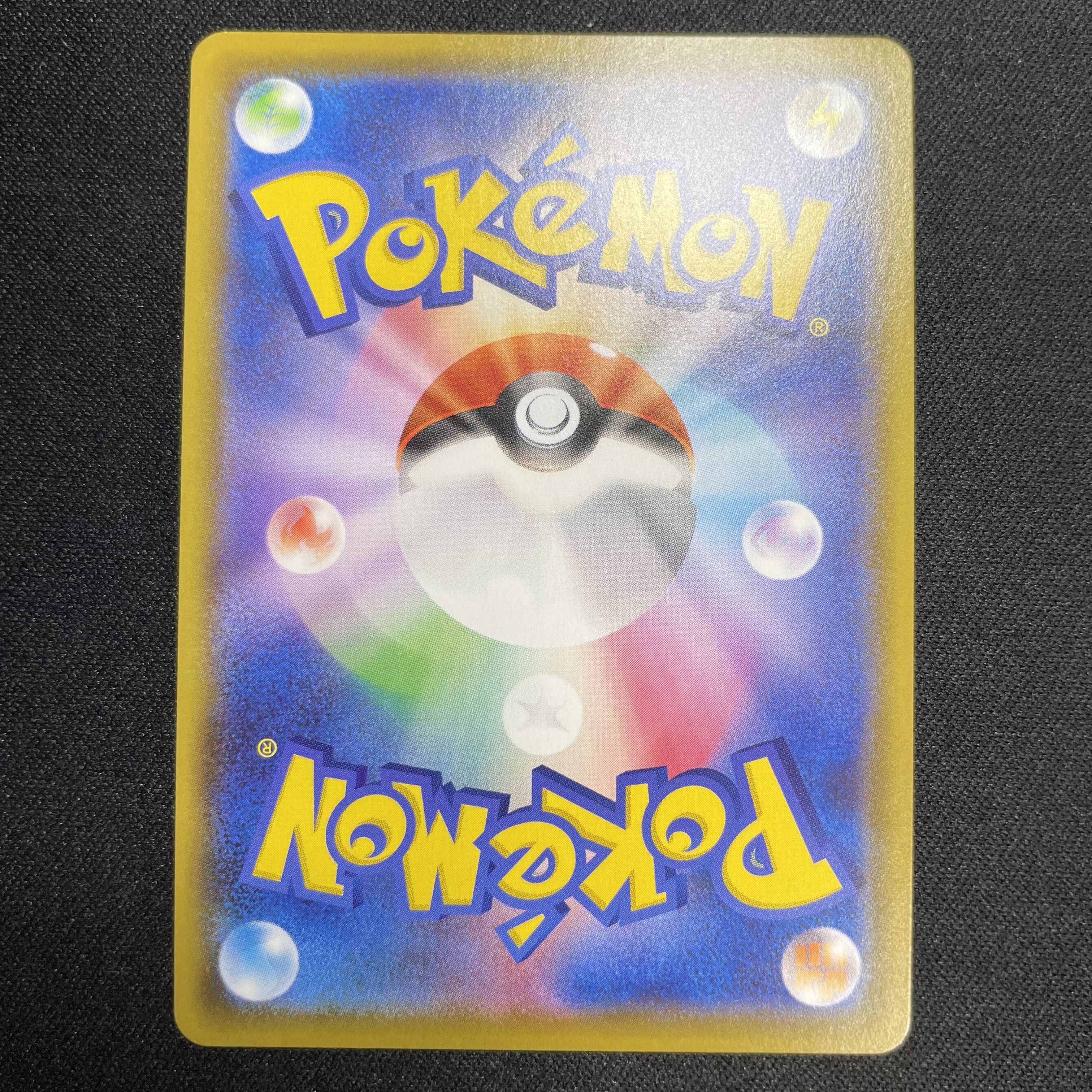 Marnie SR Shiny Star V Shiny Marnie SR 198/190 ②