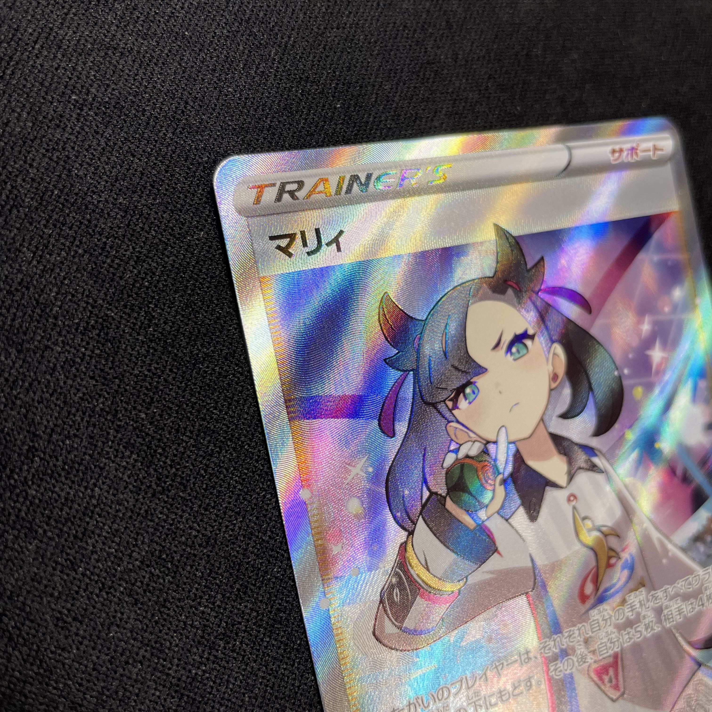 Marnie SR Shiny Star V Shiny Marnie SR 198/190 ②
