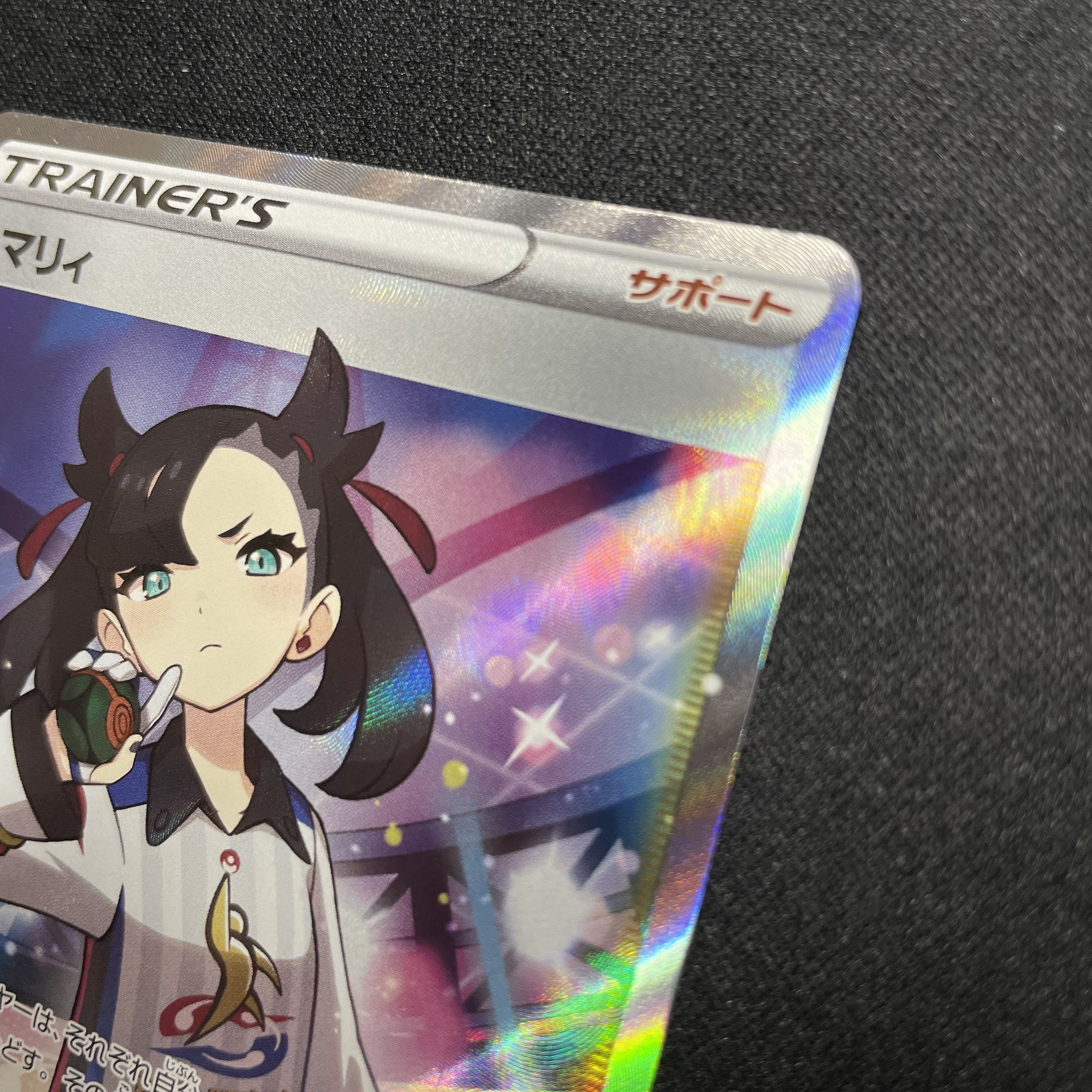 Marnie SR Shiny Star V Shiny Marnie SR 198/190 ②