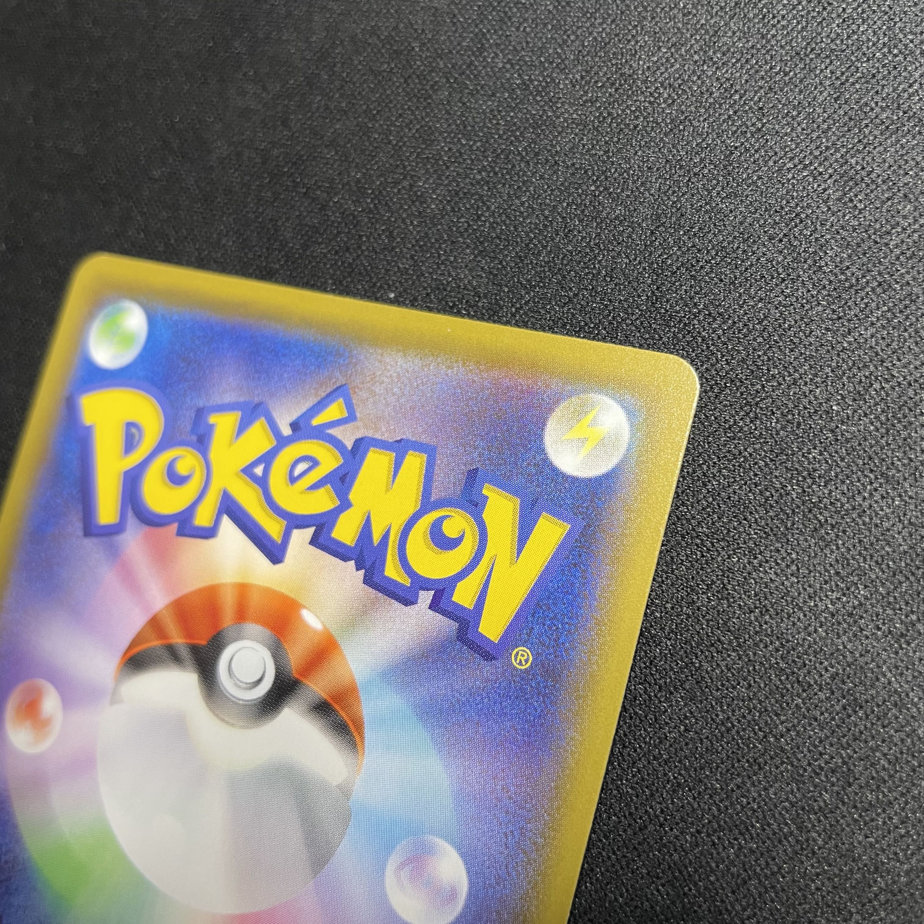 Marnie SR Shiny Star V Shiny Marnie SR 198/190 ②