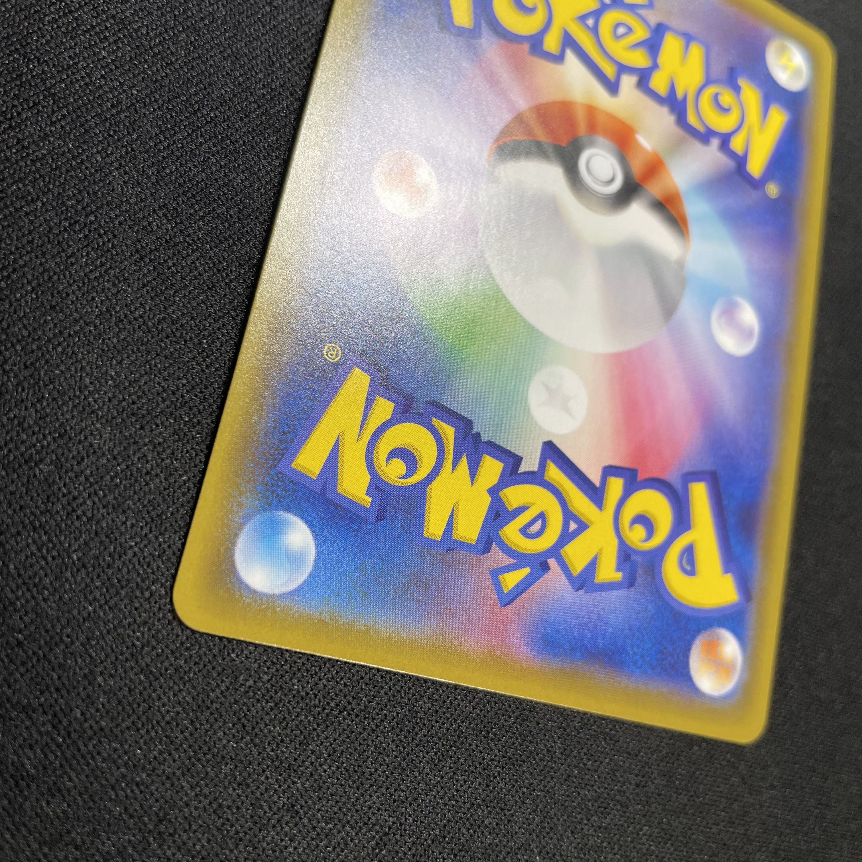 Marnie SR Shiny Star V Shiny Marnie SR 198/190 ②