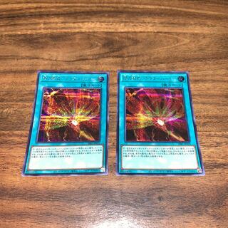 Senkou Jutsu-Shiki - After Burner Secret Rare JP010