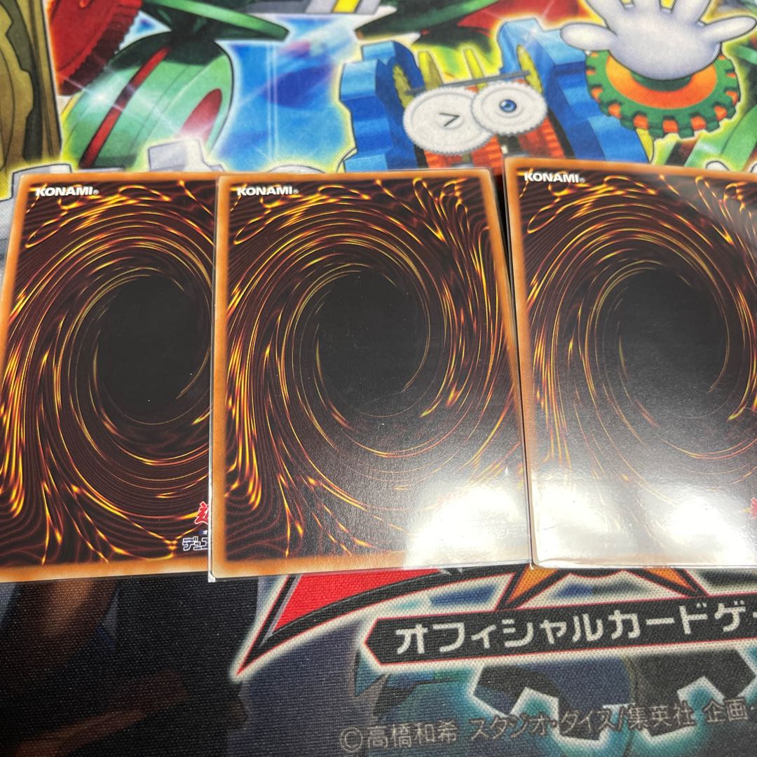 Foolish Burial Super Rare JP040