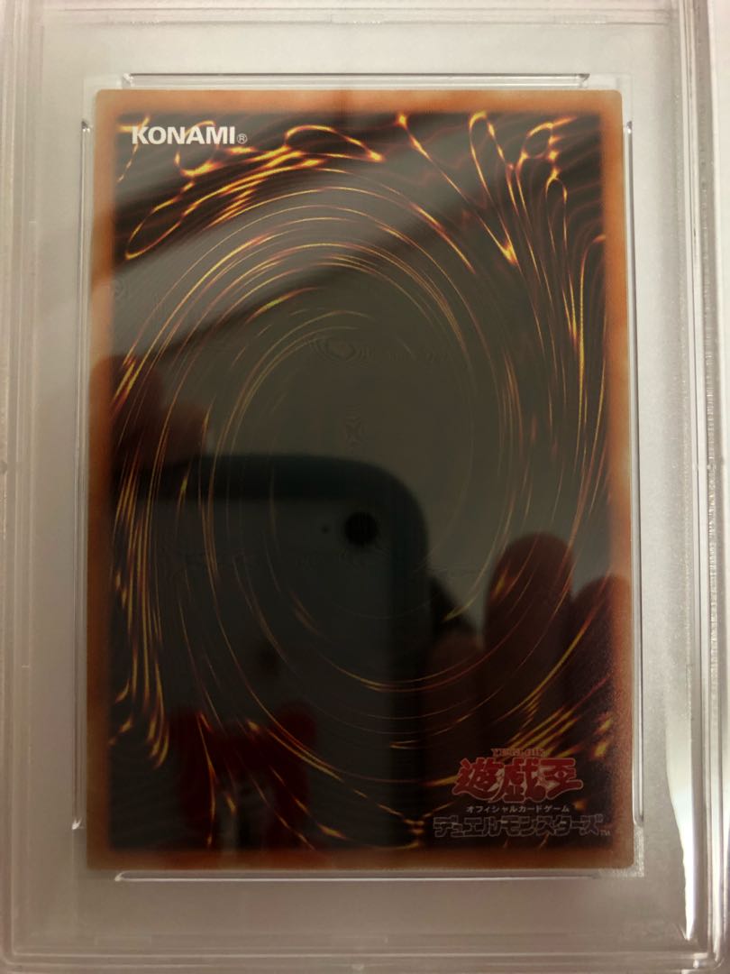 Yu-Gi-Oh PSA10 Rei Senkou-Hime 20th Secret Rare JPC02 20th