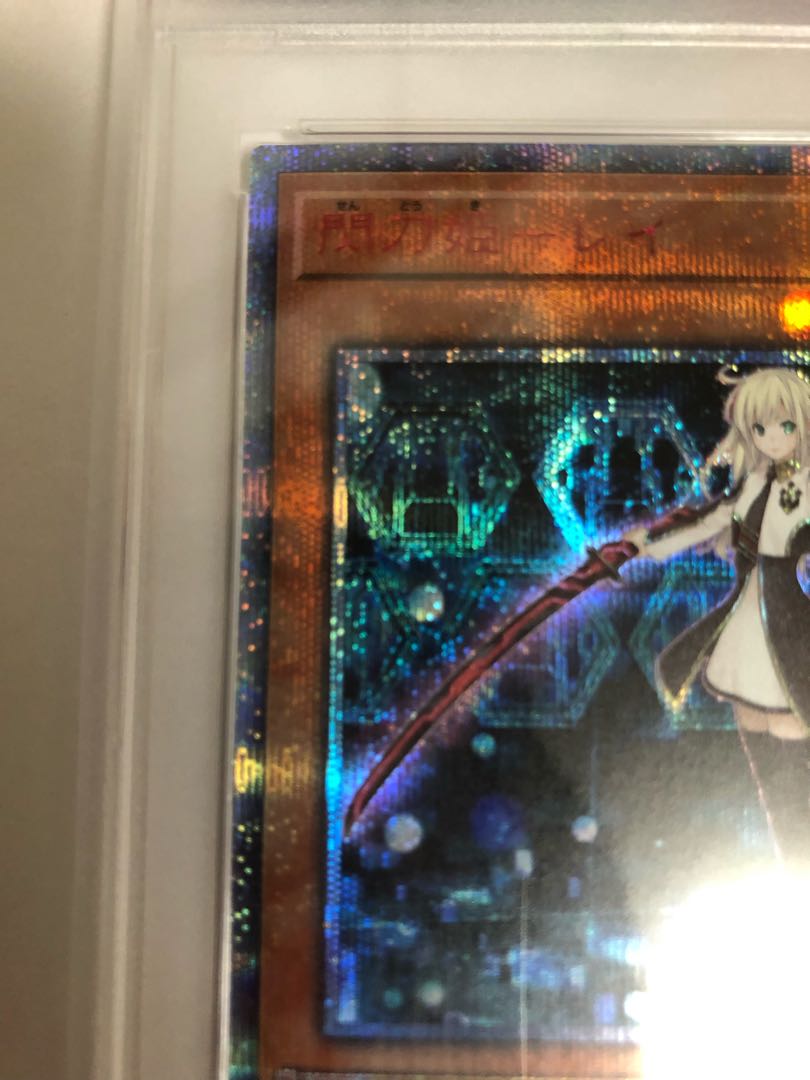 Yu-Gi-Oh PSA10 Rei Senkou-Hime 20th Secret Rare JPC02 20th