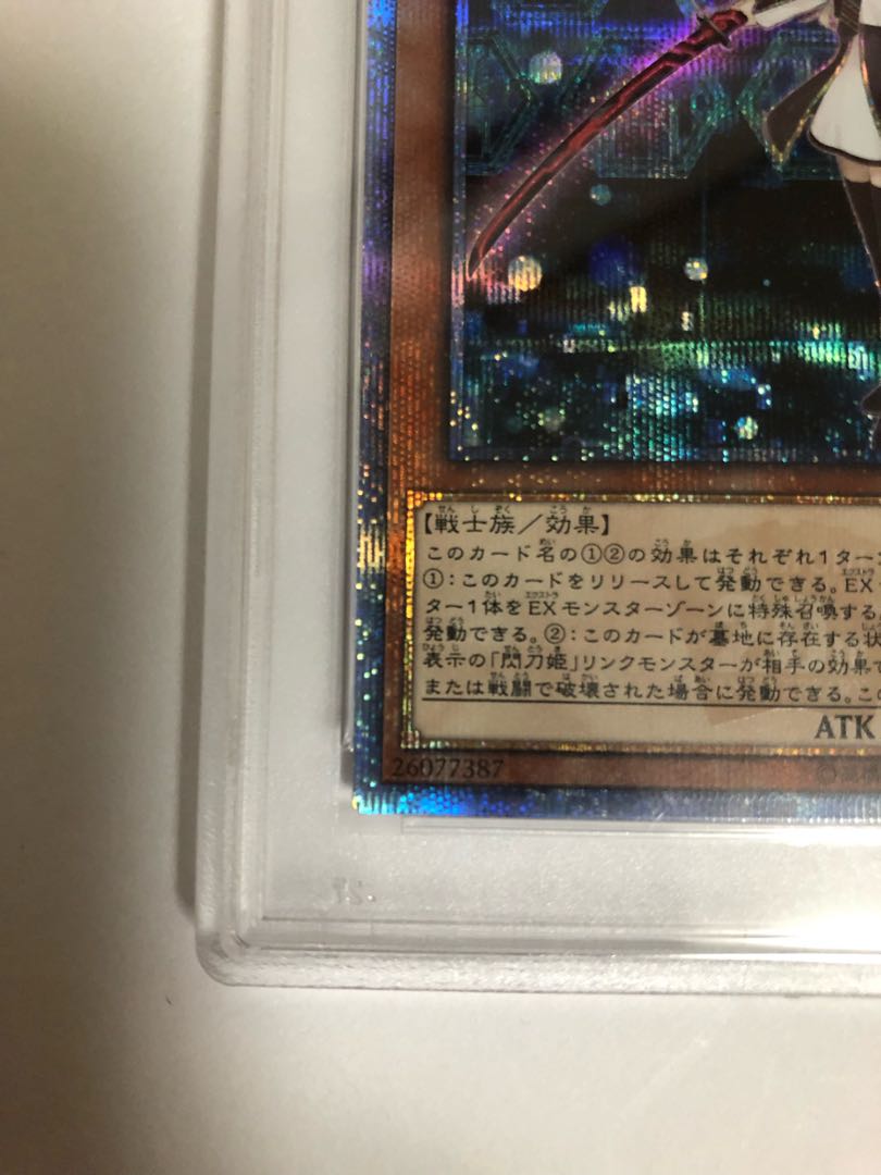 Yu-Gi-Oh PSA10 Rei Senkou-Hime 20th Secret Rare JPC02 20th