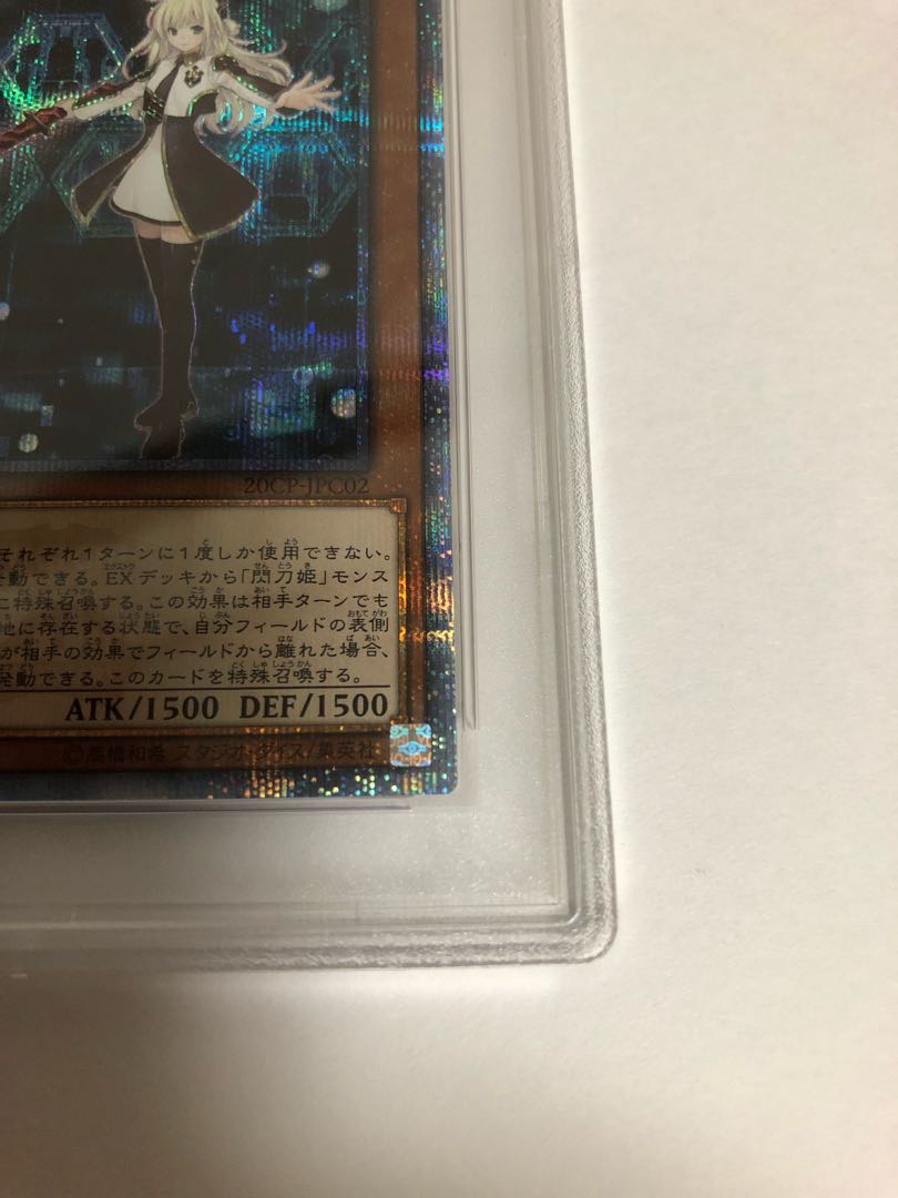 Yu-Gi-Oh PSA10 Rei Senkou-Hime 20th Secret Rare JPC02 20th