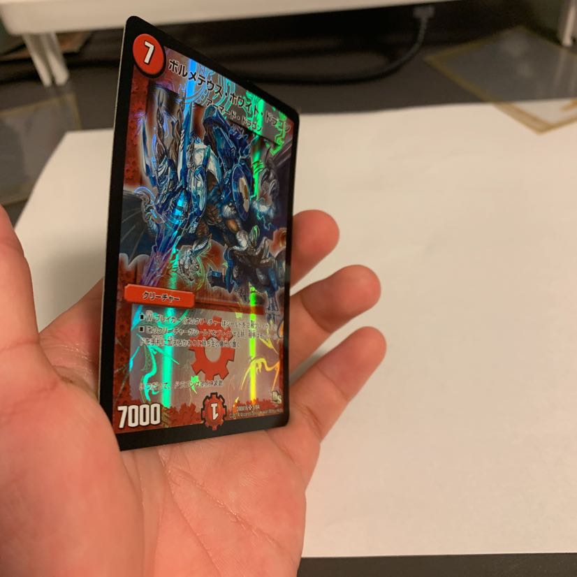 Bormetheus HoWight Dragon