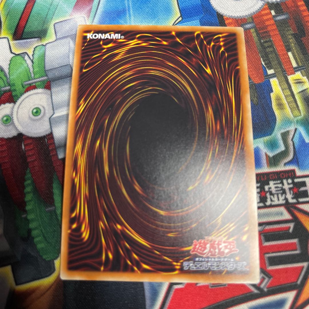 Card of Demise Collector's Rare JP036