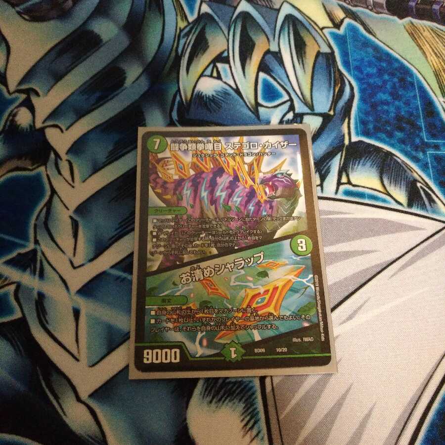 たぬきそば様専用