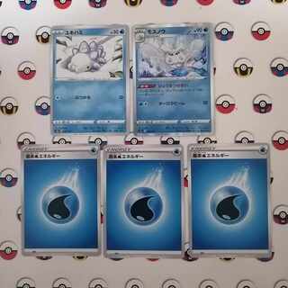 Frosmoth Snom Basic Water Energy